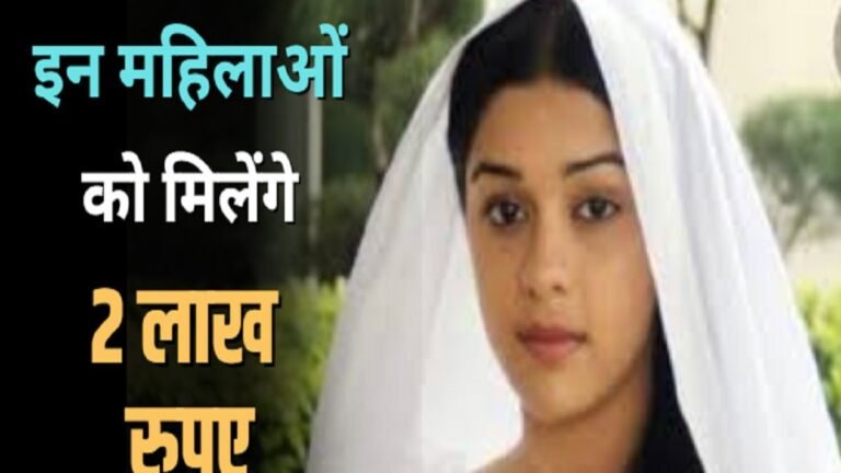 विधवा महिलाओं के लिए CM ने किया बड़ा ऐलान,पुनर्विवाह पर मिलेंगे रूपये 2 लाख