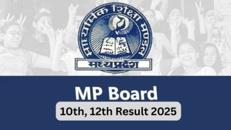 MP Board 2025: पास होने के लिए चाहिए इतने नंबर, नहीं आए तो भी टेंशन लेने की ज़रूरत नहीं, कर लो यह काम