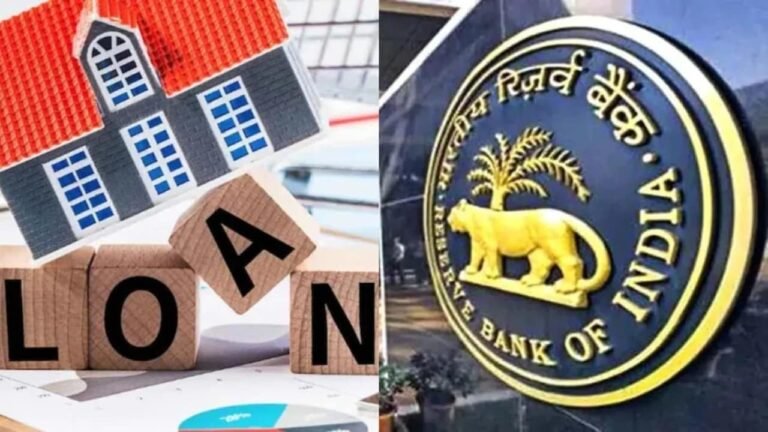 REPO Rate : आम आदमी की बल्ले बल्ले! EMI का घटेगा बोझ लोन होंगे सस्ते RBI ने कम किया रेपो रेट