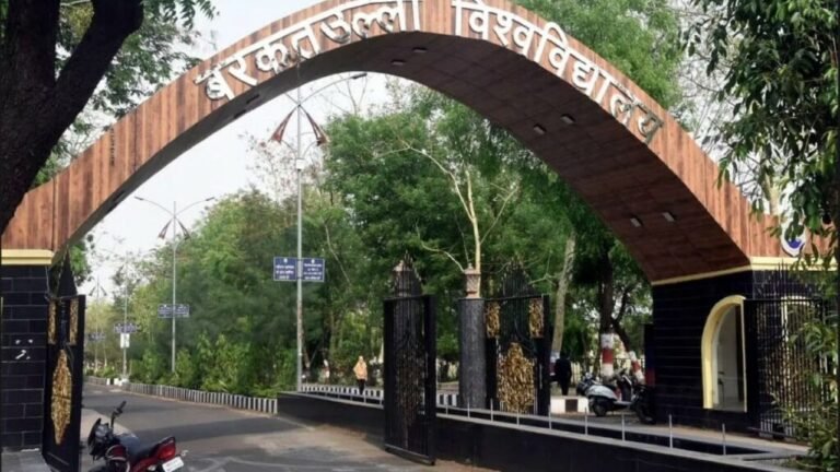 BU Bhopal Exam