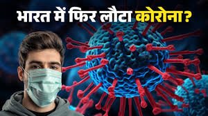 Covid Cases: कोरोना को लेकर स्वास्थ्य विभाग का अलर्ट,ग्वालियर में 3 डॉक्टर संक्रमित, क्लस्टर संक्रमण की आशंका Covid Cases: कोरोना को लेकर स्वास्थ्य विभाग का अलर्ट,ग्वालियर में 3 डॉक्टर संक्रमित, क्लस्टर संक्रमण की आशंका