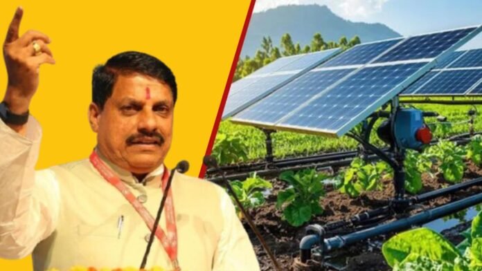 Surya Mitra Krishi Feeder Yojana : Surya Mitra Krishi Feeder Yojana :
