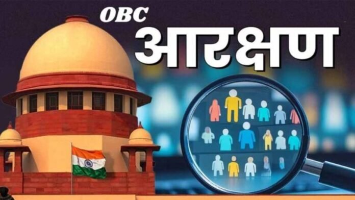 नौकरियों में सीधी भर्ती के लिए मिलेगा 27% OBC आरक्षण साथ ही 10% EWS कोटा लागू नौकरियों में सीधी भर्ती के लिए मिलेगा 27% OBC आरक्षण साथ ही 10% EWS कोटा लागू