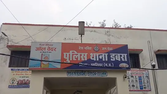 92da1hts_crime-news-durg_625x300_23_July_25