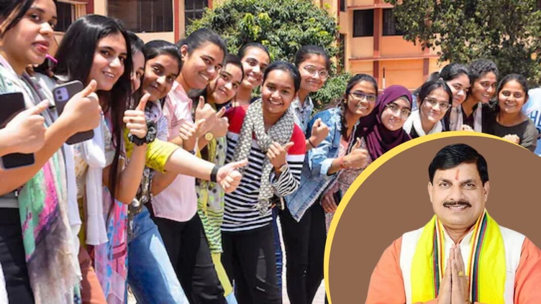 मुख्यमंत्री का बड़ा ऐलान! मध्यप्रदेश के होनहार छात्रों को मिलेंगे 25000 रूपये देखे पूरी योजना