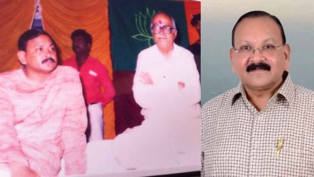 खनिज निगम का चेयरमैन बनाने के नाम पर BJP नेता से 41 लाख रूपये की ठगी