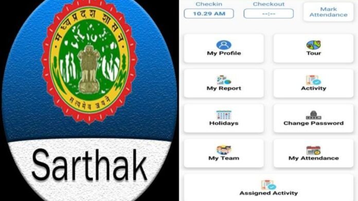 Sarthak App : तकनीकी खामियों और डेटा लीक ने शिक्षकों की बढ़ाई चिंता, सार्थक ऐप बना परेशानिओं का भण्डार Sarthak App : तकनीकी खामियों और डेटा लीक ने शिक्षकों की बढ़ाई चिंता, सार्थक ऐप बना परेशानिओं का भण्डार