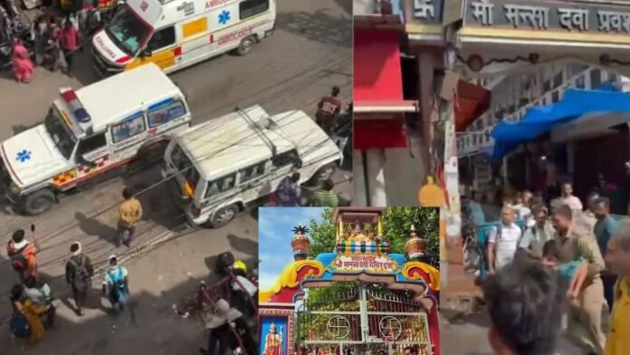 हरिद्वार के मनसा देवी मंदिर में भगदड़, 6 श्रद्धालुओं की मौत, 35 घायल हरिद्वार के मनसा देवी मंदिर में भगदड़, 6 श्रद्धालुओं की मौत, 35 घायल