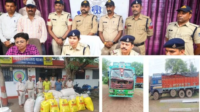 Rewa News : गांजे की तस्करी कर रहे आरोपियों को पुलिस ने दबोचा, 92 लाख का मशरूका बरामद Rewa News : गांजे की तस्करी कर रहे आरोपियों को पुलिस ने दबोचा, 92 लाख का मशरूका बरामद